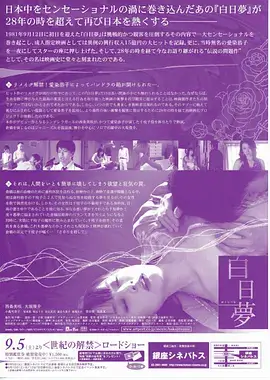 新安影院高台观云书房深夜台灯