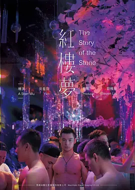 新安影院高台观云书房熄灯时间调整现场